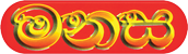 Manasa.lk